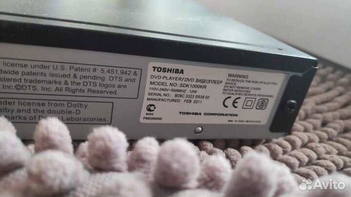 Dvd плеер toshiba