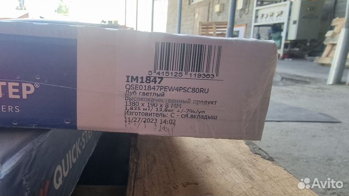 Ламинат quick step impressive дуб светлый