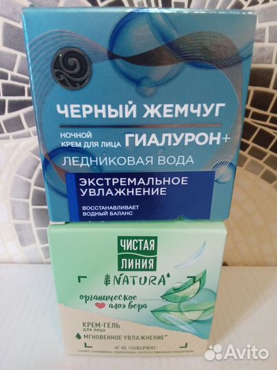 Крем для лица