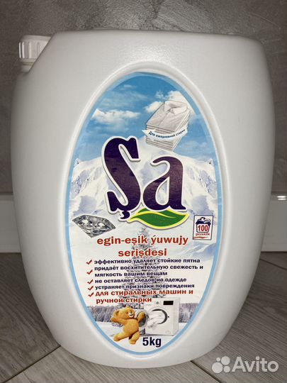 Универсальный гель порошок для стирки белья 5л