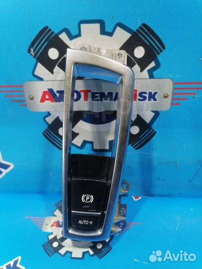 Кнопка фиксатора стояночного тормоза Bmw 750Li F01