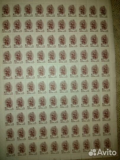 Марки советского периода