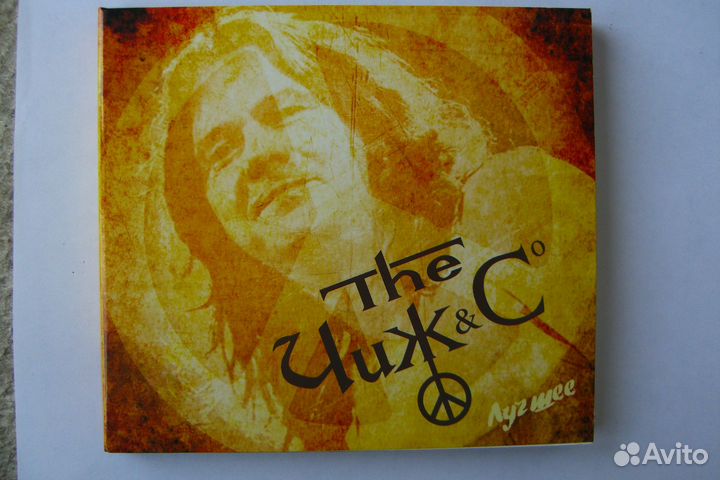 Компакт диски фирменные, лицензионные