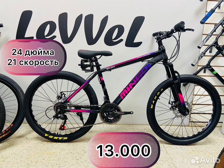 Велосипед горный подростковый 24