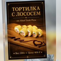 Фото и видеосъемка для маркетплейсов, Трехгорный