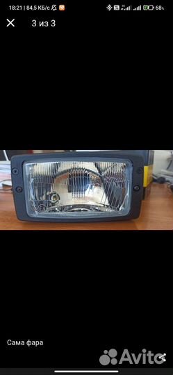 Фары противотуманные 2 штуки wesem