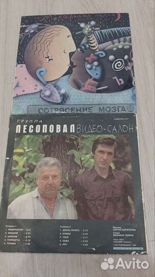 Виниловые пластинки