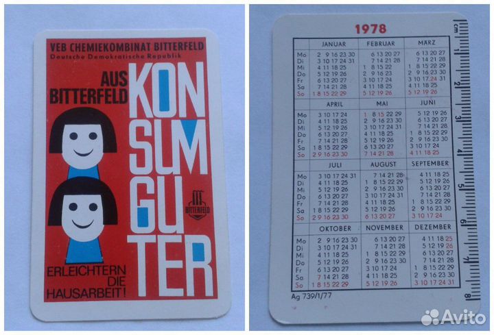 Календарики карманные из СССР