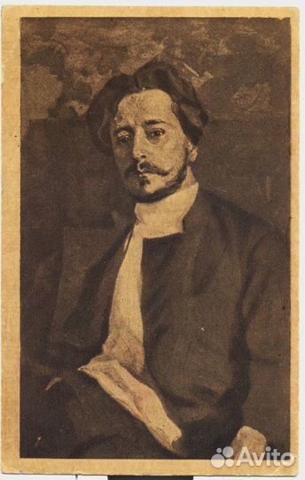 Антикварная редкая открытка