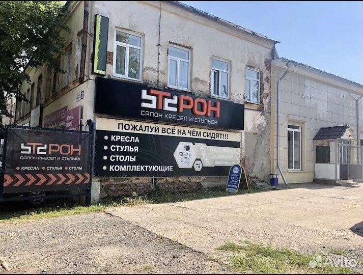 Кресло офисное Метта SU-BP-8