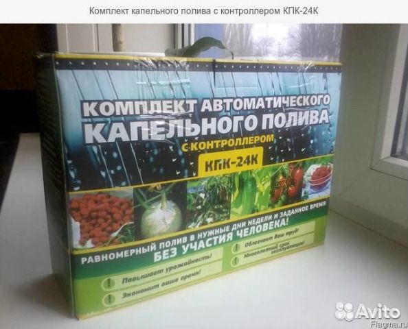 Лента капельного полива