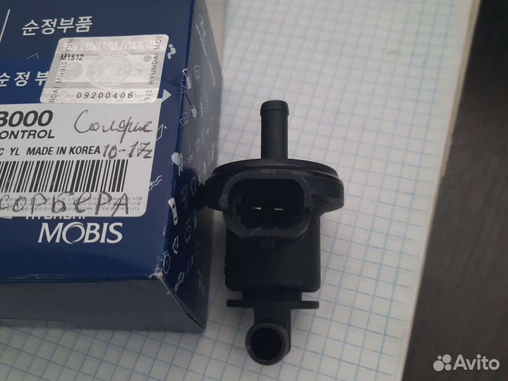 Клапан абсорбера Солярис Хендай Киа Рио