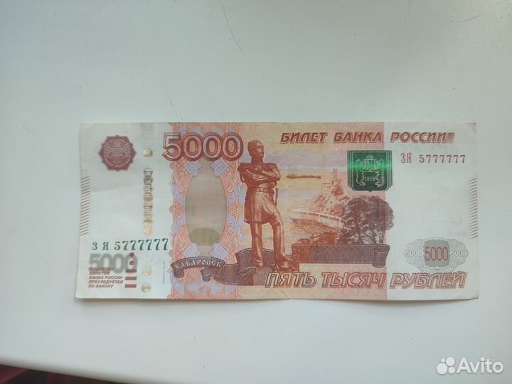 Купюра 5000 рублей