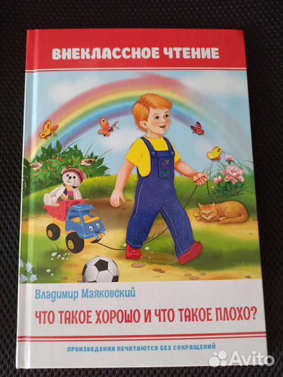 Продам книгу