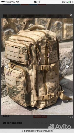 Тактический рюкзак 45 литров