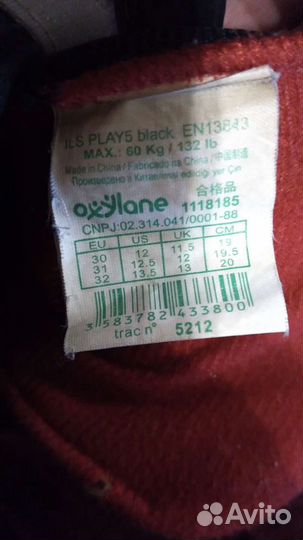 Ролики детские