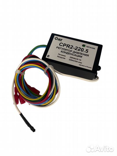CPR2-220.5 регулятор давления конденсации