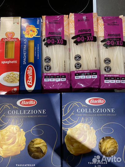 Макароны спагети лапша