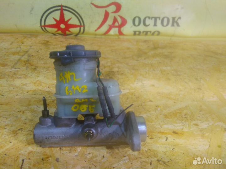 Главный тормозной цилиндр