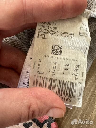 Костюм детский adidas для девочки 98