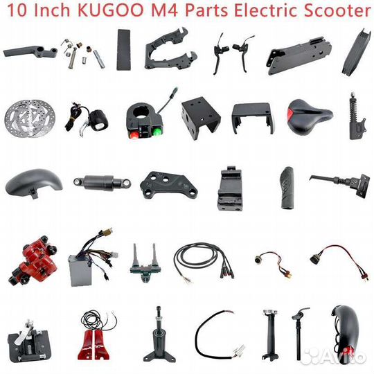 Детали на самокат