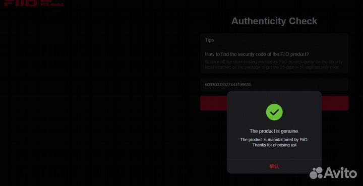 Цап-усилитель fiio K11
