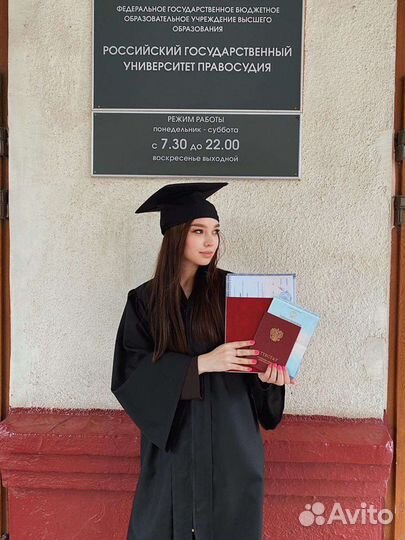 Прокат мантий