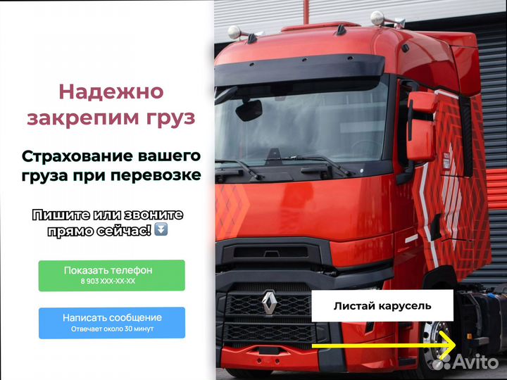 Домашние переезды межгород от 200кг