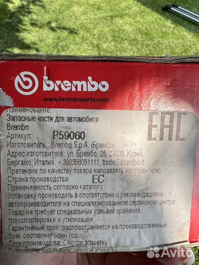 Тормозные колодки brembo P59060 задние