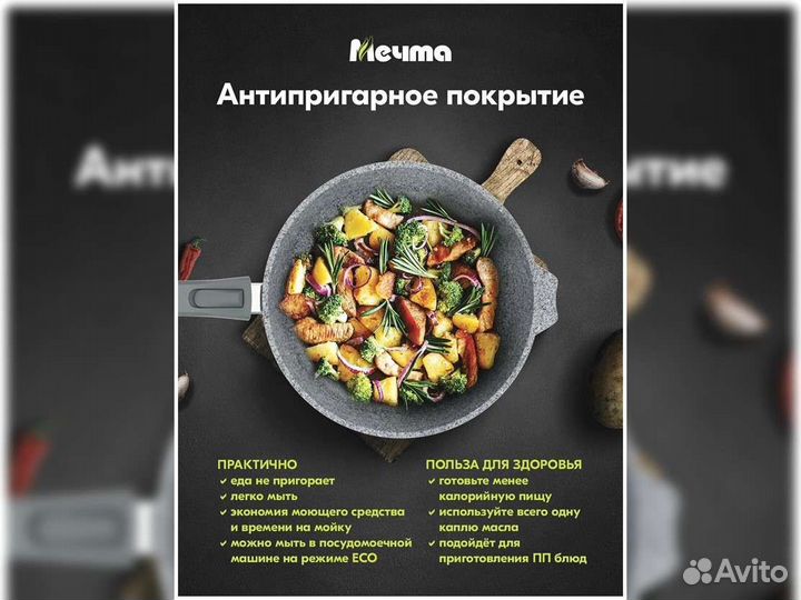 Сковорода d22 съемн ручка Premium grey