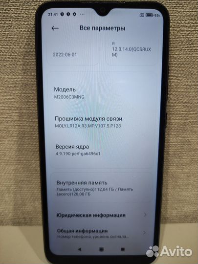 Xiaomi Redmi 9C (NFC), 4/128 ГБ
