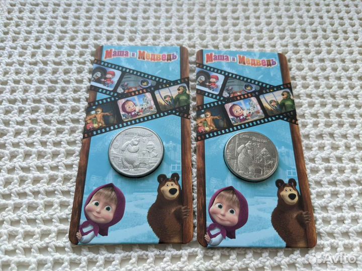 Мультики Иван Царевич, Умка, Маша, Барбоскины и др