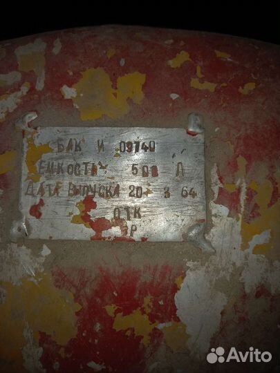 Авиационный бак алюминиевый