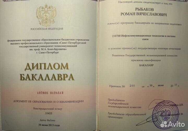 Репетитор по математике и физике