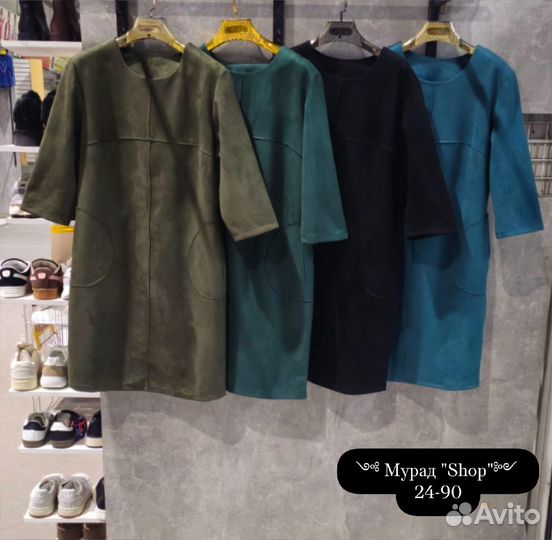 Платья 54р до 64р