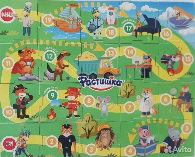 Магниты растишка