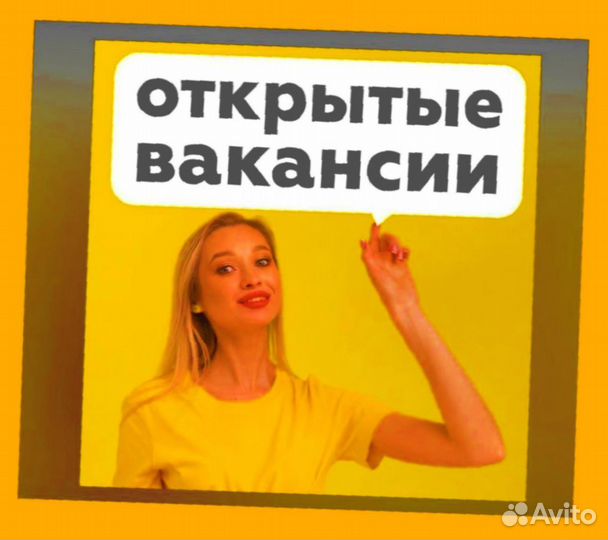 Сотрудник склада Хорошие условия Без опыта М/Ж