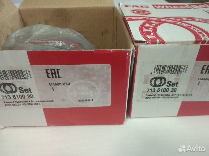 Vw /Skoda/Audi : ступичный подшипник FAG