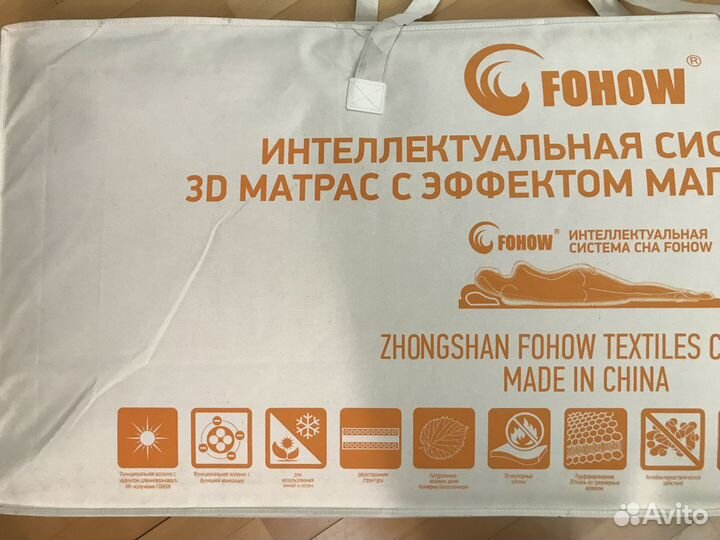 Новый 3D матрас Fohow
