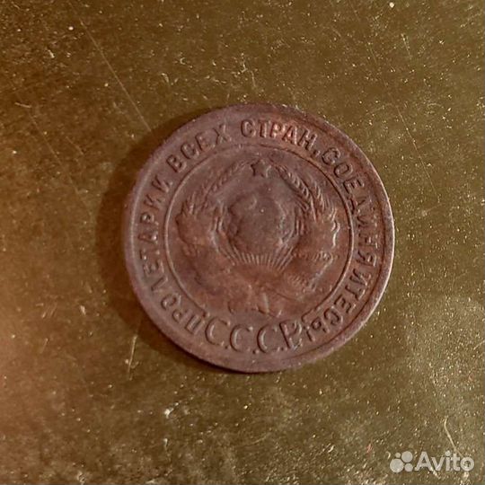 Продам монеты СССР