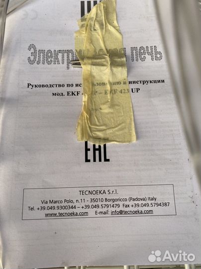 Электрическая печь