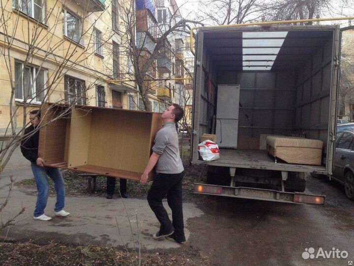 Грузоперевозки грузчики