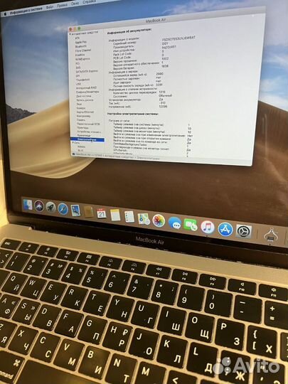 Apple MacBook Air 13 2019