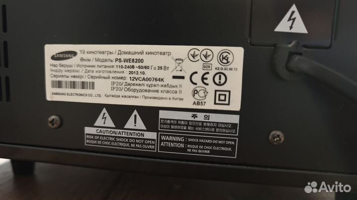 Домашний кинотеатр сабвуфер ps we 8200