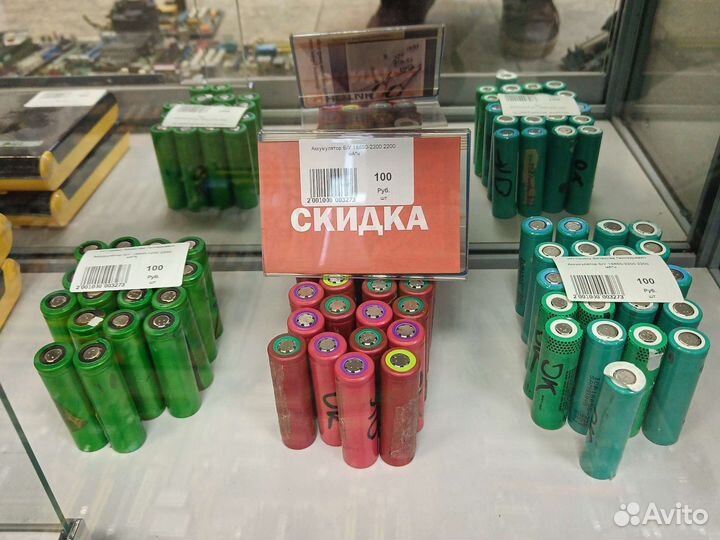 Аккумуляторы бу 18650