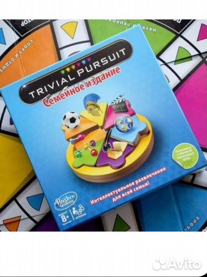 Настольная игра Trivial Pursuit Семейное издание