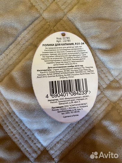 Ролики детские