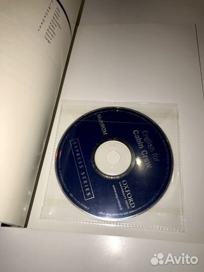 Английский для бортпроводников