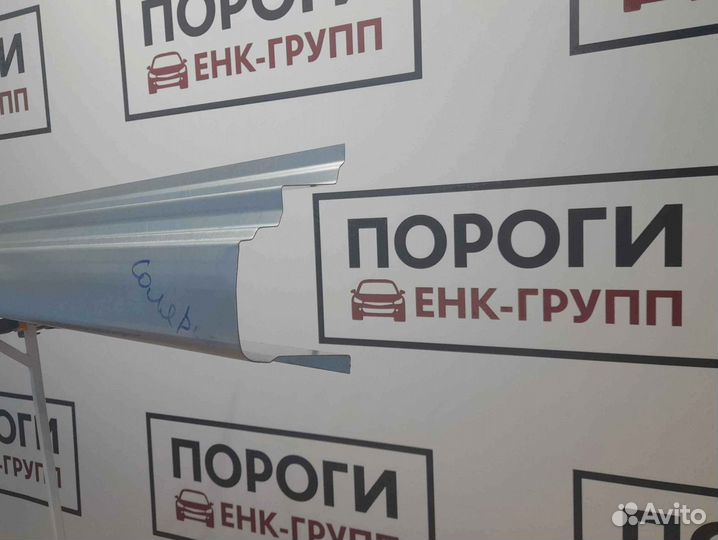 Пороги на все марки авто