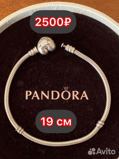 Браслет, шармы Pandora оригинал